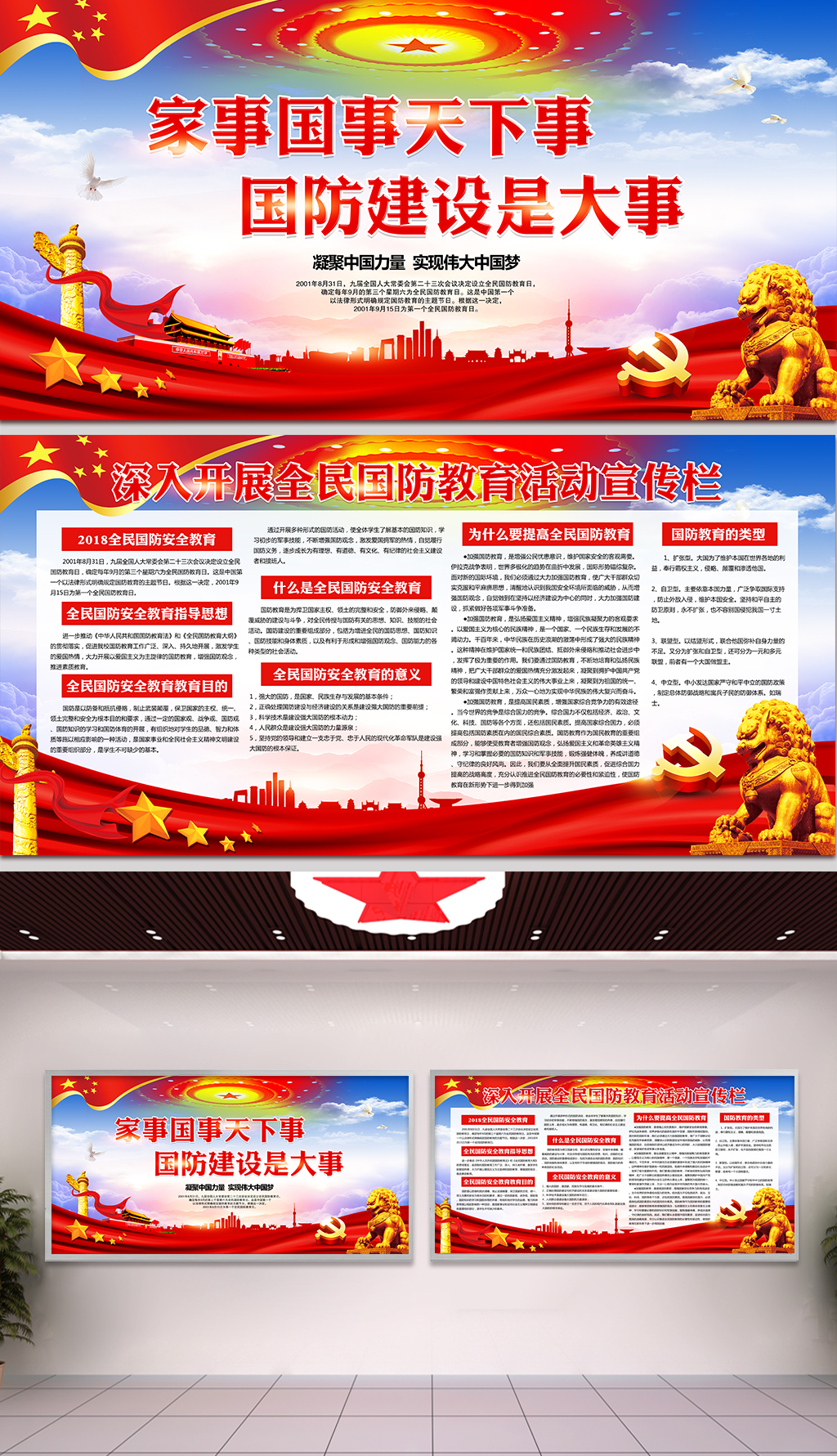 什么是凯发彩票万年历查询 日历查询