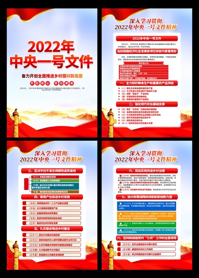 同成长 共见证 我们在雄安